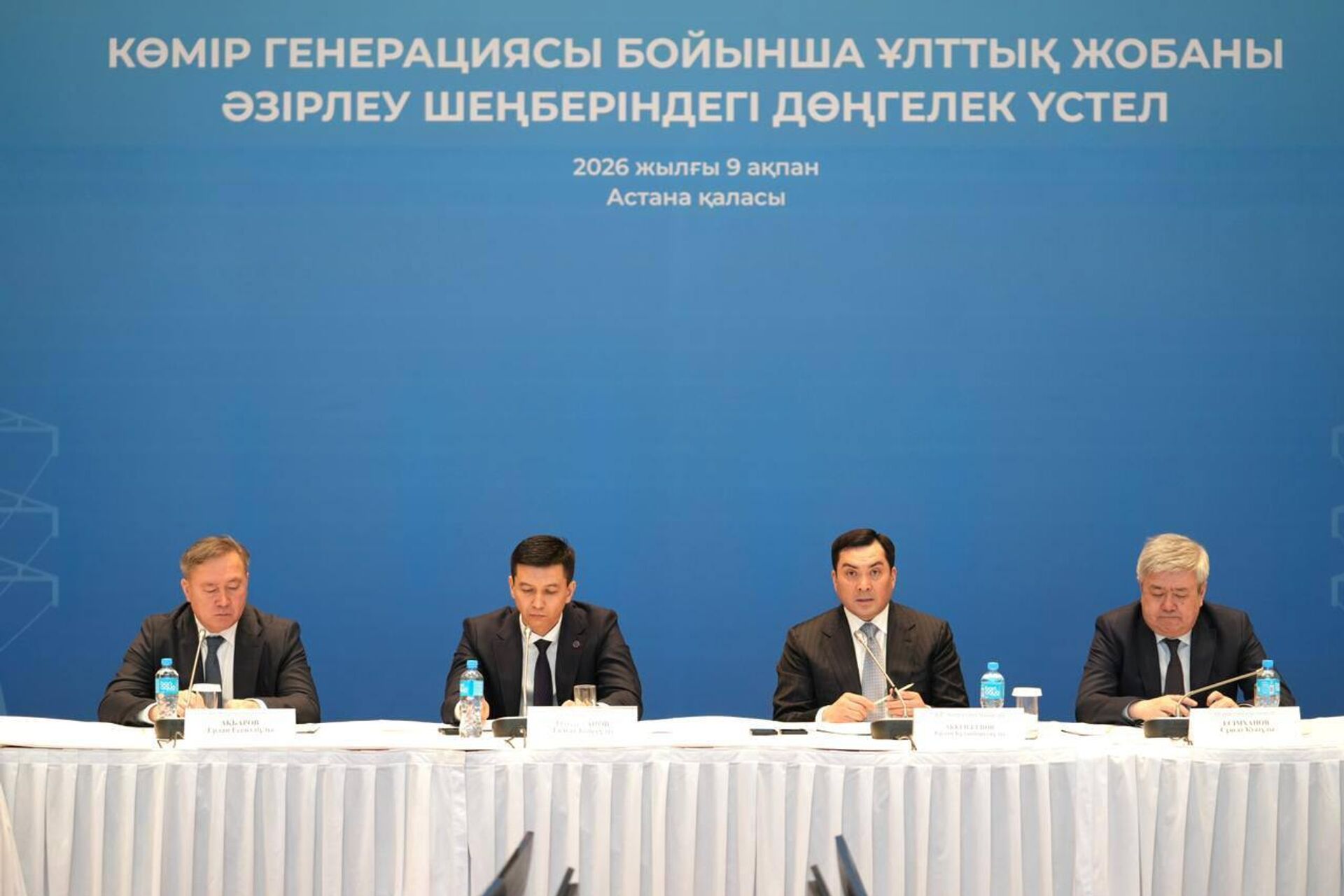 Минэнерго Казахстана представило проект Нацплана по развитию угольной генерации - Sputnik Казахстан, 1920, 09.02.2026