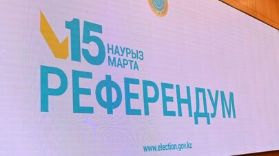 Референдум по новой Конституции в Казахстане