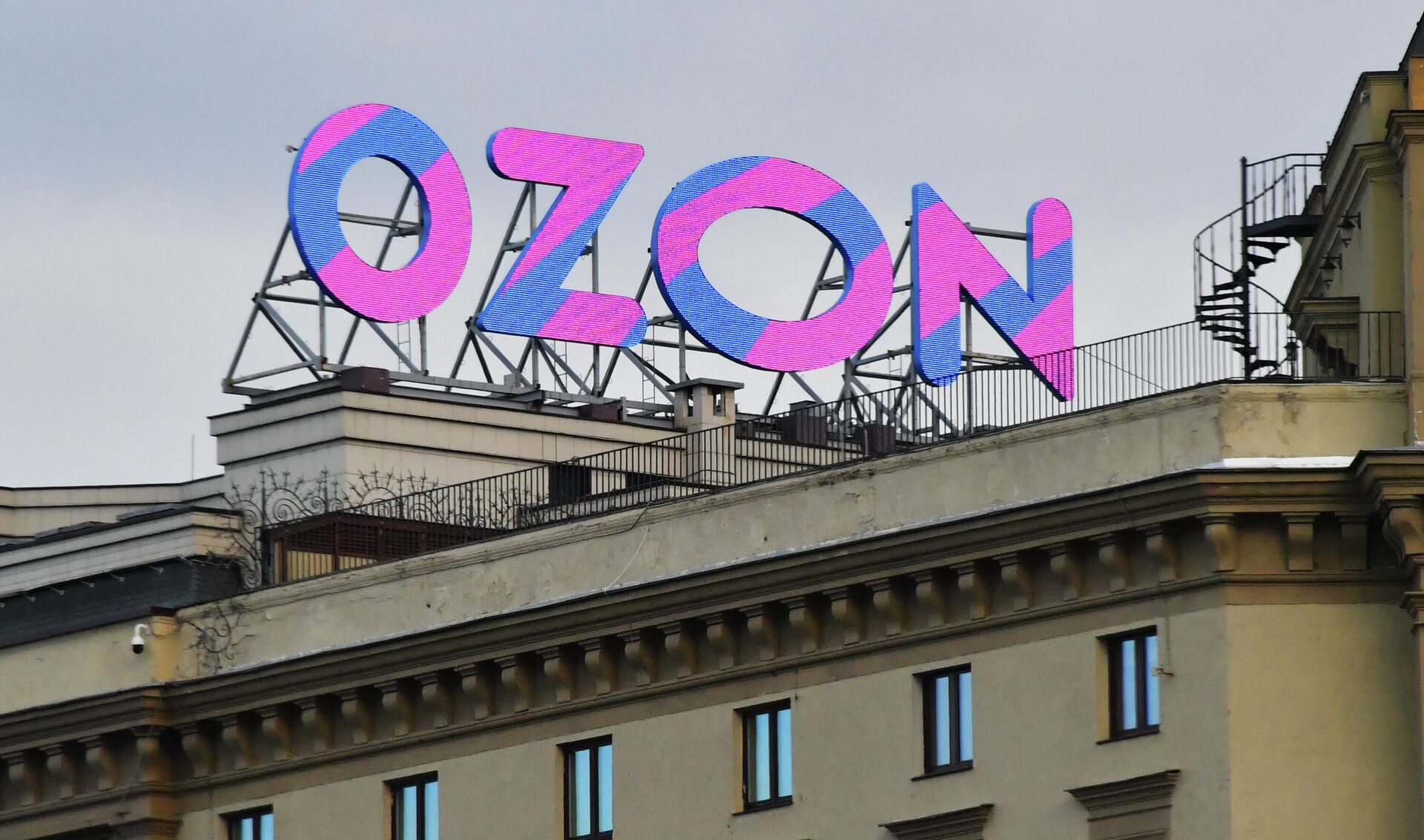 Вывеска интернет-магазина Ozon Вывеска интернет-магазина Ozon - Sputnik Казахстан, 1920, 30.06.2026