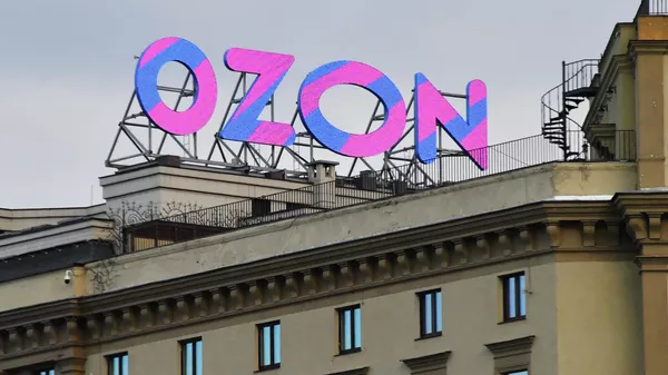 Вывеска интернет-магазина Ozon - Sputnik Казахстан