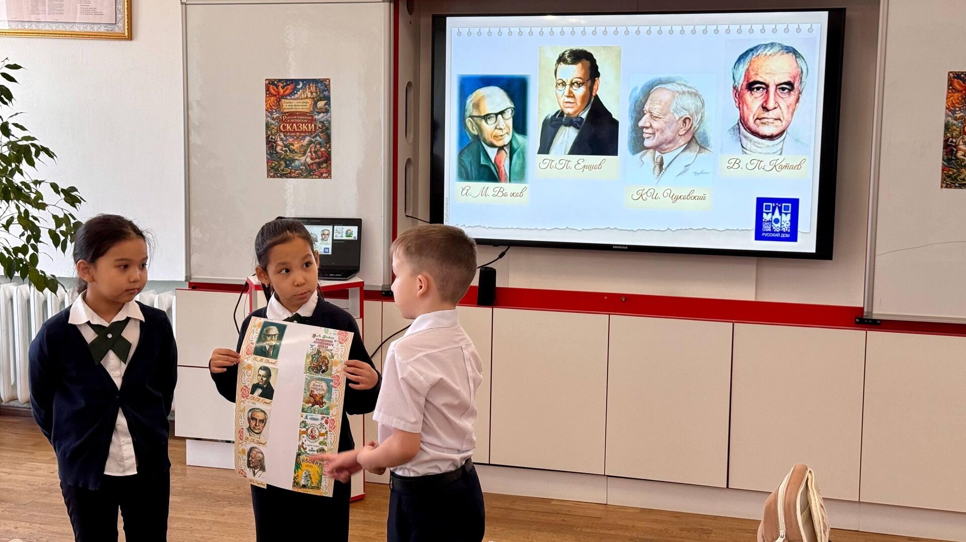 Праздник в Международный день дарения книги провел Русский дом в Усть-Каменогорске Праздник в Международный день дарения книги провел Русский дом в Усть-Каменогорске - Sputnik Казахстан, 1920, 14.02.2026