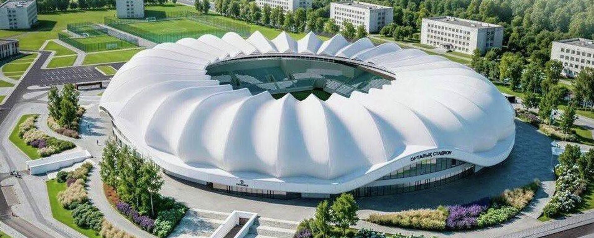 Ақтауда заманауи стадион салынады - жобасы көрсетілді - Sputnik Қазақстан, 1920, 14.02.2026