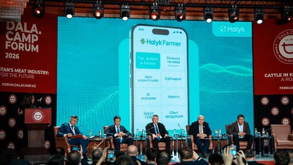 Бурабайда халықаралық мал шаруашылығы форумы өтіп жатыр - Sputnik Қазақстан