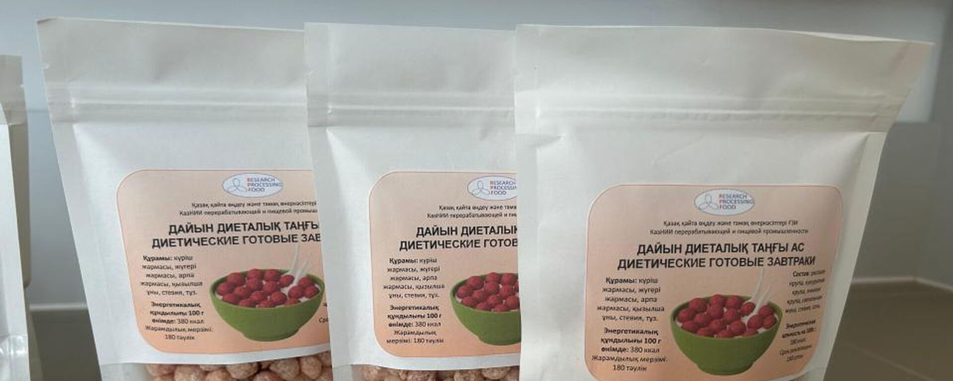 Қазақстан ғалымдары диабет пен жүрек ауруларын алдын алу үшін қазіргі заманға лайықты құрғақ таңғы ас әзірлеуде - Sputnik Қазақстан, 1920, 16.02.2026