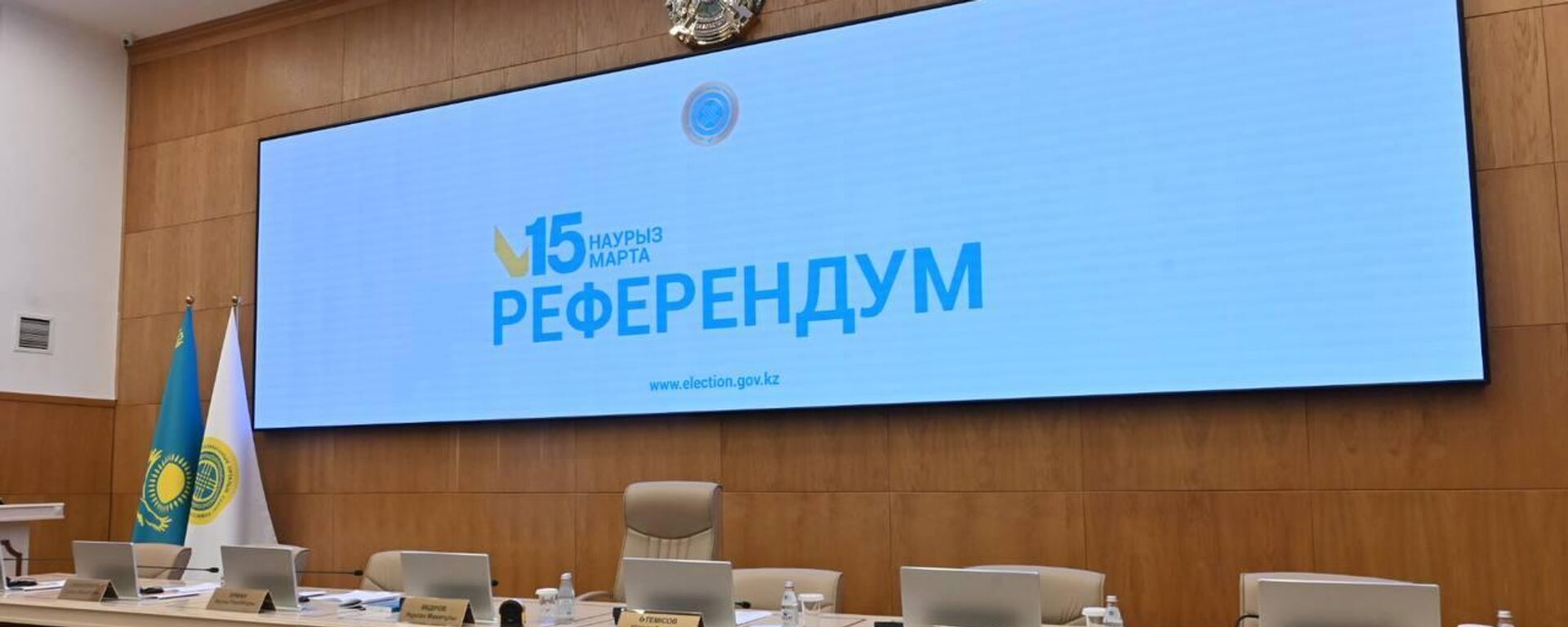 Как новая Конституция повлияет на жизнь казахстанцев - пресс-конференция - Sputnik Казахстан, 1920, 18.02.2026