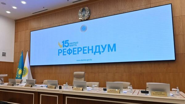 Как новая Конституция повлияет на жизнь казахстанцев - пресс-конференция - Sputnik Казахстан