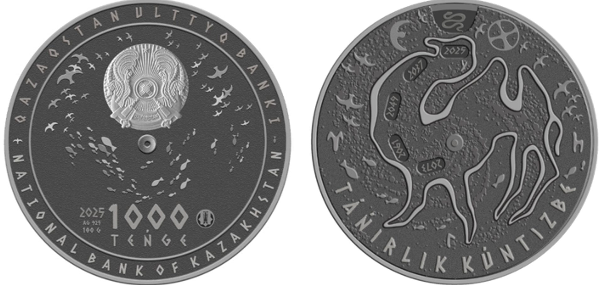 Коллекционная монета  Táńirlik kúntizbe - Sputnik Казахстан, 1920, 18.02.2026