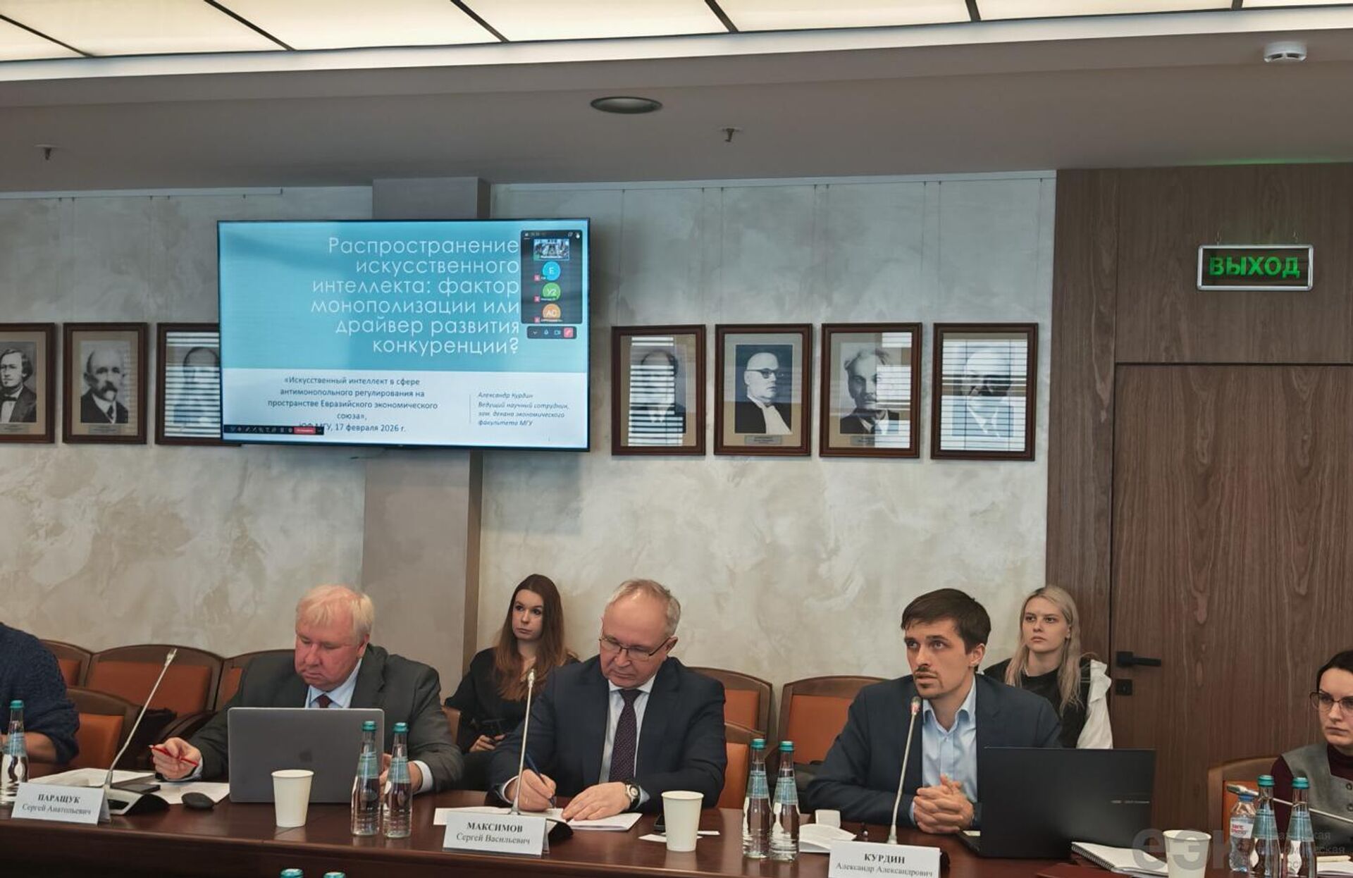 ЕЭК планирует использовать искусственный интеллект в антимонопольном регулировании - Sputnik Казахстан, 1920, 18.02.2026