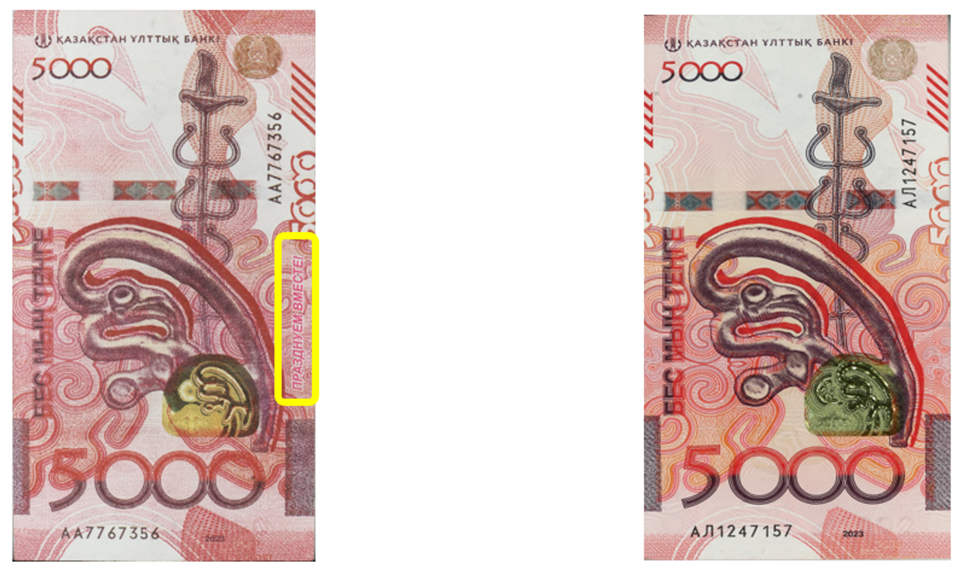 Как отличить поддельные купюры от настоящих  - Sputnik Казахстан, 1920, 20.02.2026