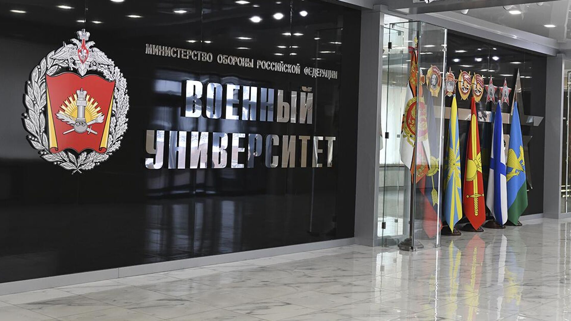 Военный университет имени князя Александра Невского Минобороны РФ Военный университет имени князя Александра Невского Минобороны РФ - Sputnik Казахстан, 1920, 21.02.2026