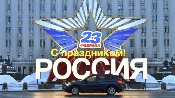 Праздничное украшение Москвы ко Дню защитника Отечества - Sputnik Казахстан