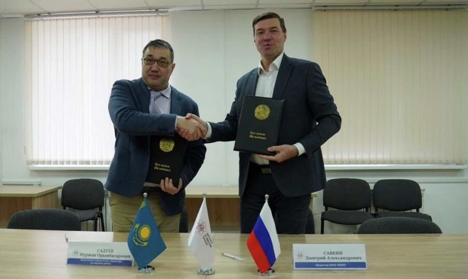  НИЯУ МИФИ и Институт ядерной физики подписали Меморандум о сотрудничестве - Sputnik Казахстан, 1920, 24.02.2026