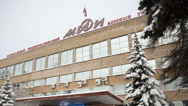 Университет НИЯУ МИФИ   - Sputnik Казахстан