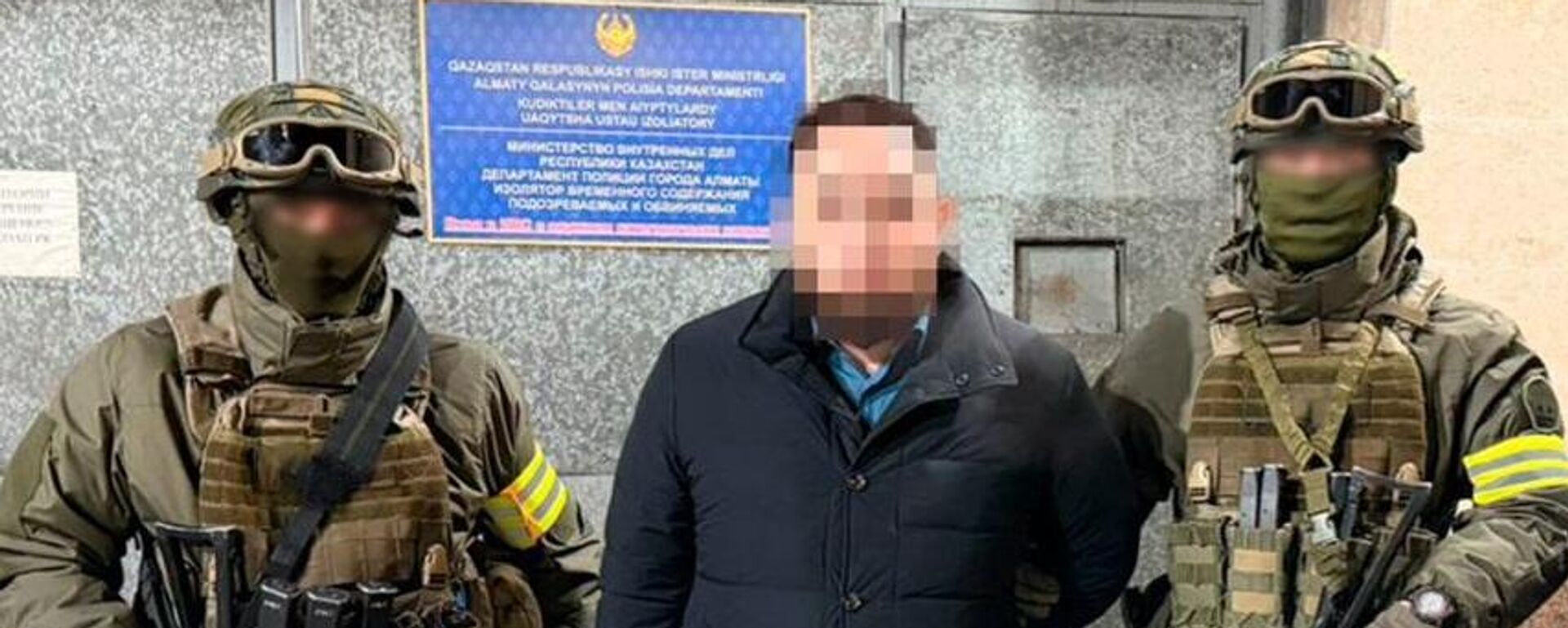 Экс-председатель правления АО Фонд проблемных кредитов Минфина Казахстана задержан КНБ, архивное фото Экс-председатель правления АО Фонд проблемных кредитов Минфина Казахстана задержан КНБ, архивное фото - Sputnik Казахстан, 1920, 06.05.2026