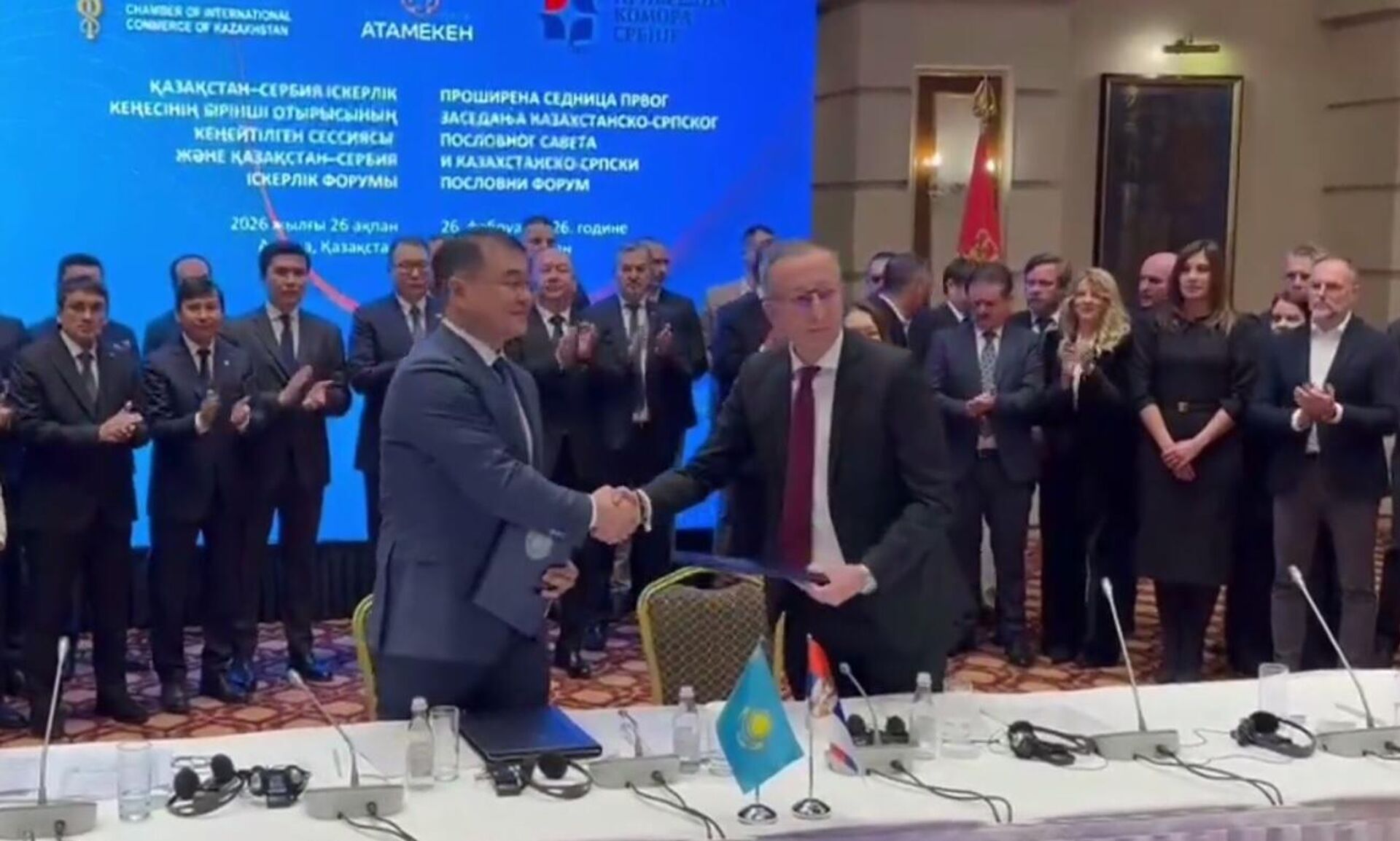 Казахстан и Сербия подписали соглашения о военно-техническом сотрудничестве  - Sputnik Казахстан, 1920, 26.02.2026