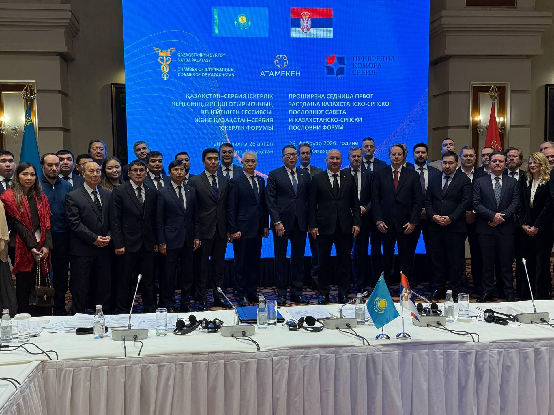 Казахстан и Сербия подписали соглашения о военно-техническом сотрудничестве  - Sputnik Казахстан, 1920, 26.02.2026