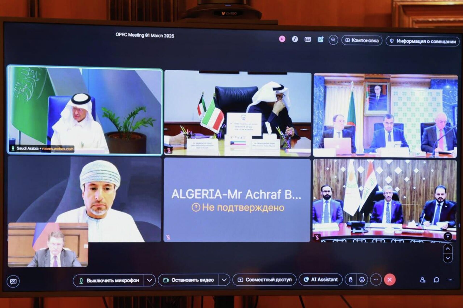 Заседание группы восьми стран ОПЕК+ - Sputnik Казахстан, 1920, 02.03.2026