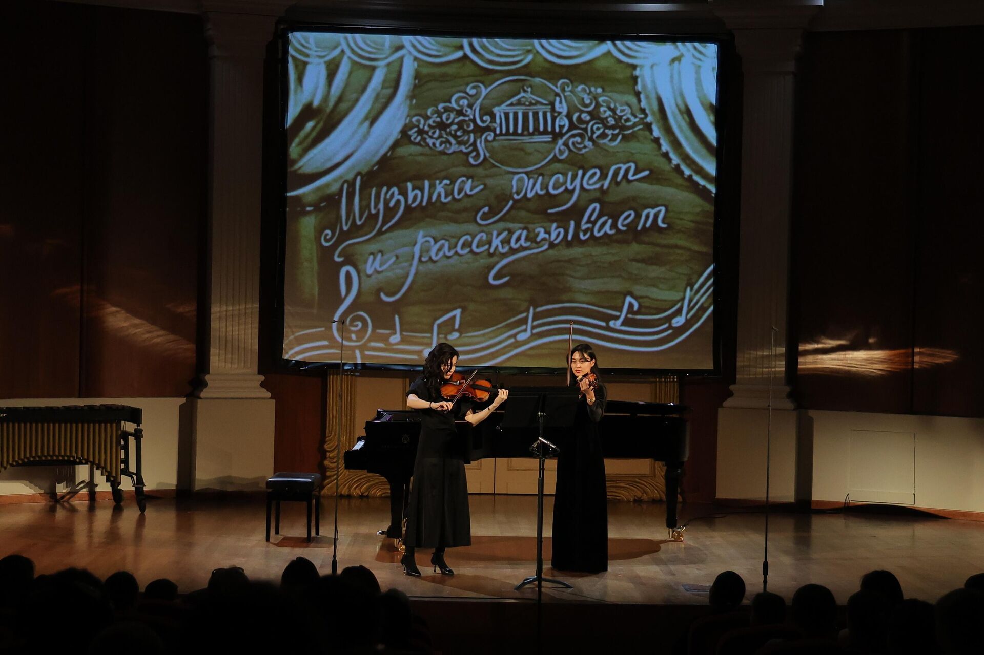 Музыка рисует и рассказывает - Sputnik Казахстан, 1920, 06.03.2026