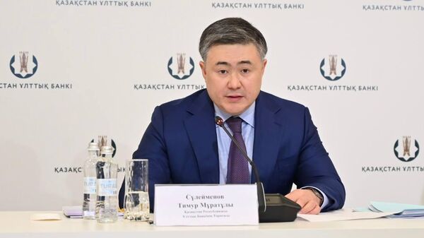 Глава Нацбанка Казахстана Тимур Сулейменов - Sputnik Казахстан
