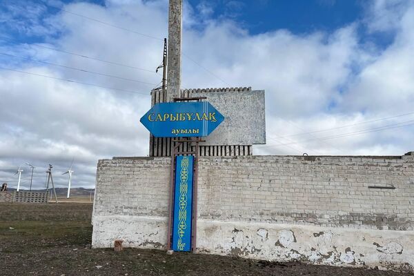 Қонаев қаласына қарасты Шеңгелді ауылдық округіндегі екі қабатты ғимаратқа қатысты дау шықты - Sputnik Қазақстан