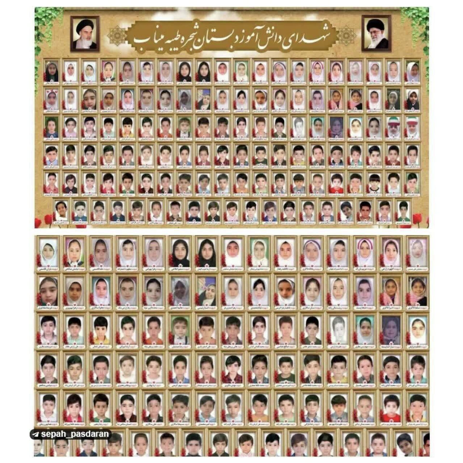 Иранские СМИ опубликовали фотографии детей, погибших при атаке на школу - Sputnik Казахстан, 1920, 07.03.2026