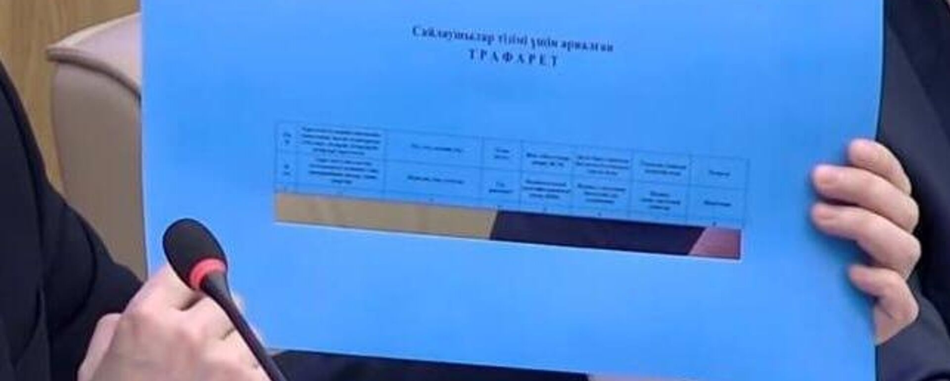 Специальный трафарет для референдума придумали в Казахстане - Sputnik Казахстан, 1920, 10.03.2026