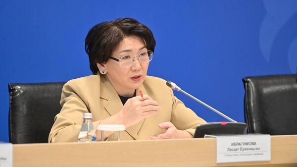 Ляззат Ибрагимова - Sputnik Казахстан