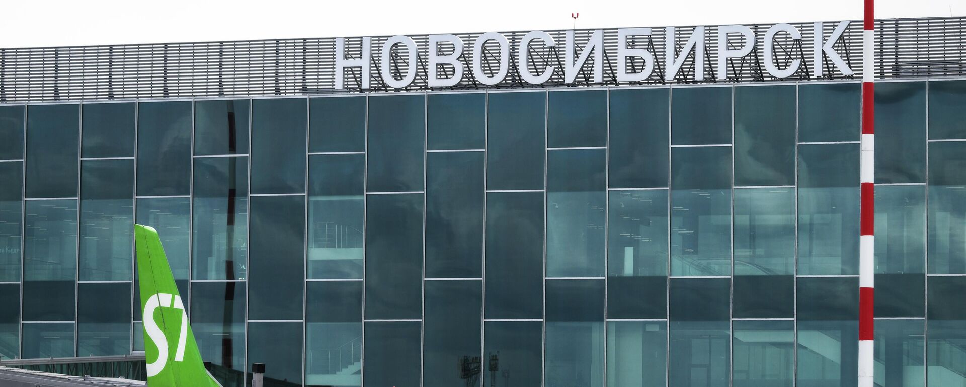 Международный аэропорт Толмачево в Новосибирске - Sputnik Казахстан, 1920, 12.03.2026