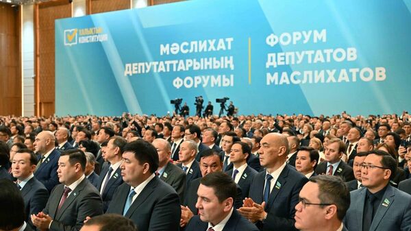  ІІІ республиканский форум депутатов маслихатов всех уровней в Астане - Sputnik Қазақстан