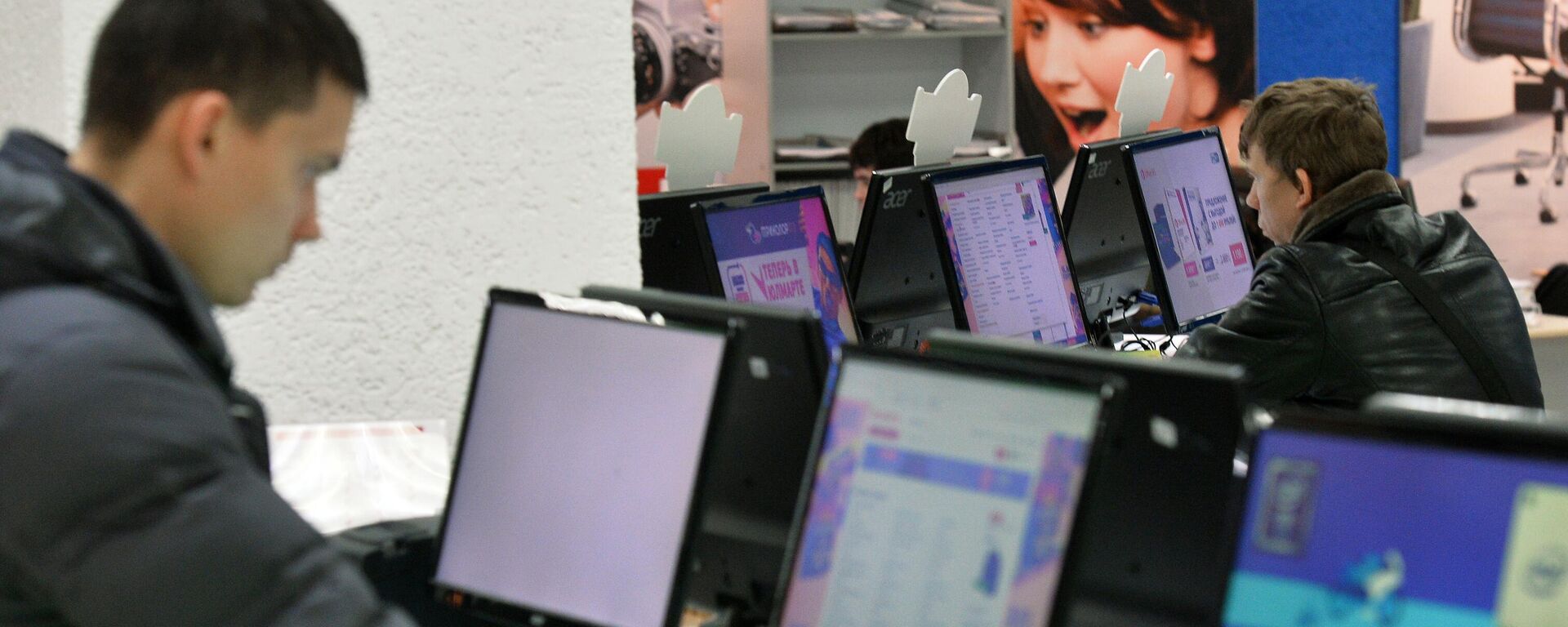 Центр исполнения заказов и пункт выдачи интернет-магазина - Sputnik Казахстан, 1920, 13.03.2026