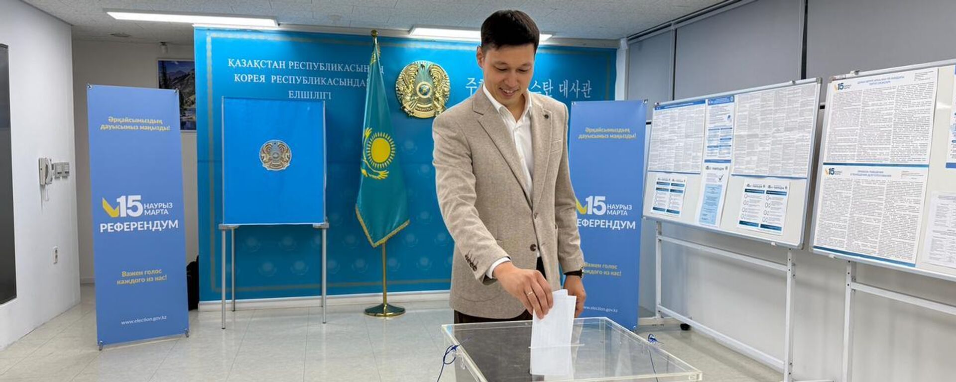 Жапониядағы қазақстандықтар алғашқылардың бірі болып референдумда таңдау жасады - Sputnik Қазақстан, 1920, 15.03.2026