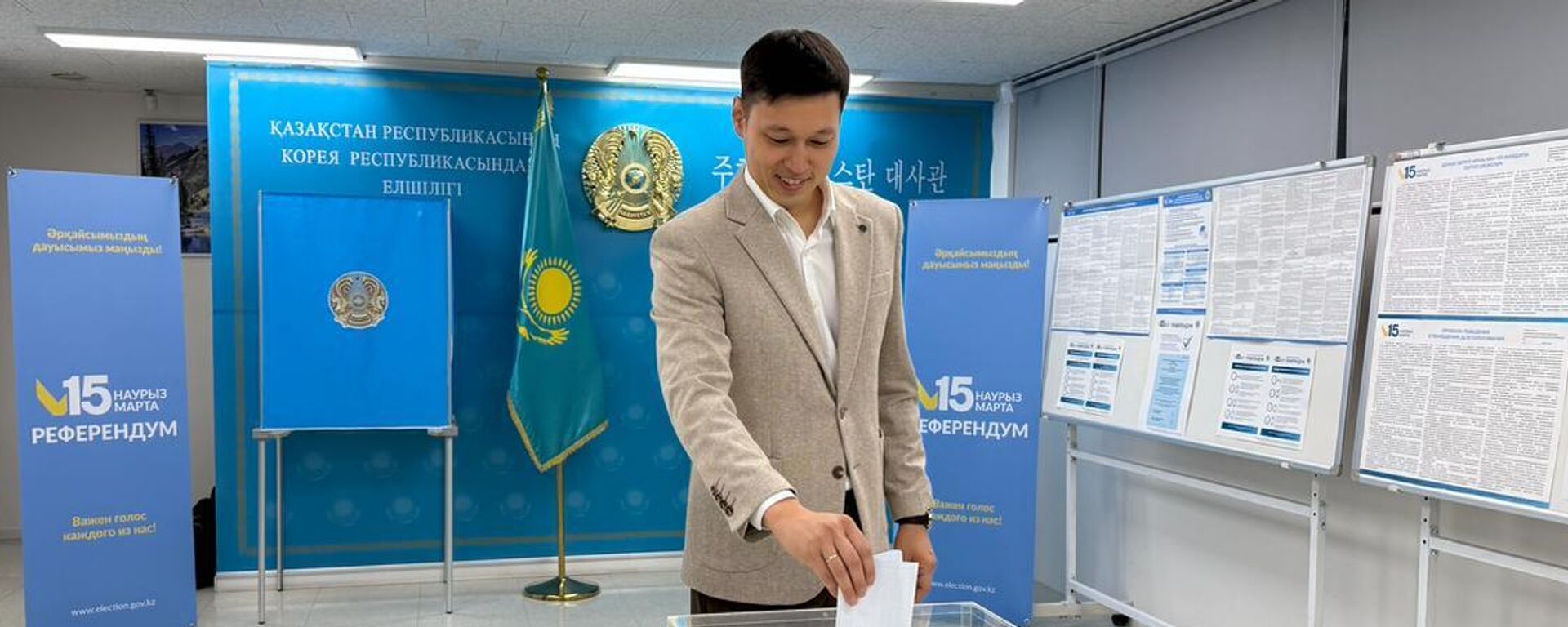 Участок для референдума в Сеуле - Sputnik Казахстан, 1920, 15.03.2026