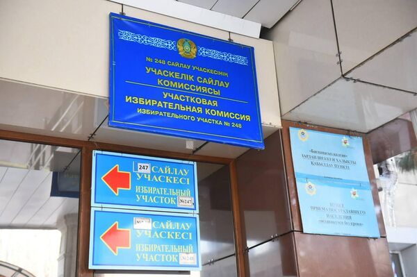 В Алматы проходит референдум по новой Конституции Казахстана  - Sputnik Казахстан