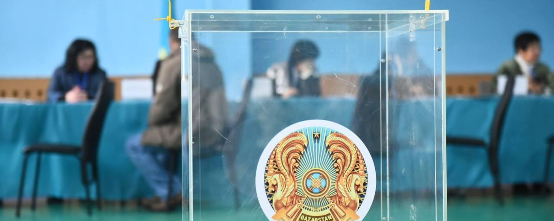 В Алматы проходит референдум по новой Конституции Казахстана  - Sputnik Казахстан, 1920, 15.03.2026