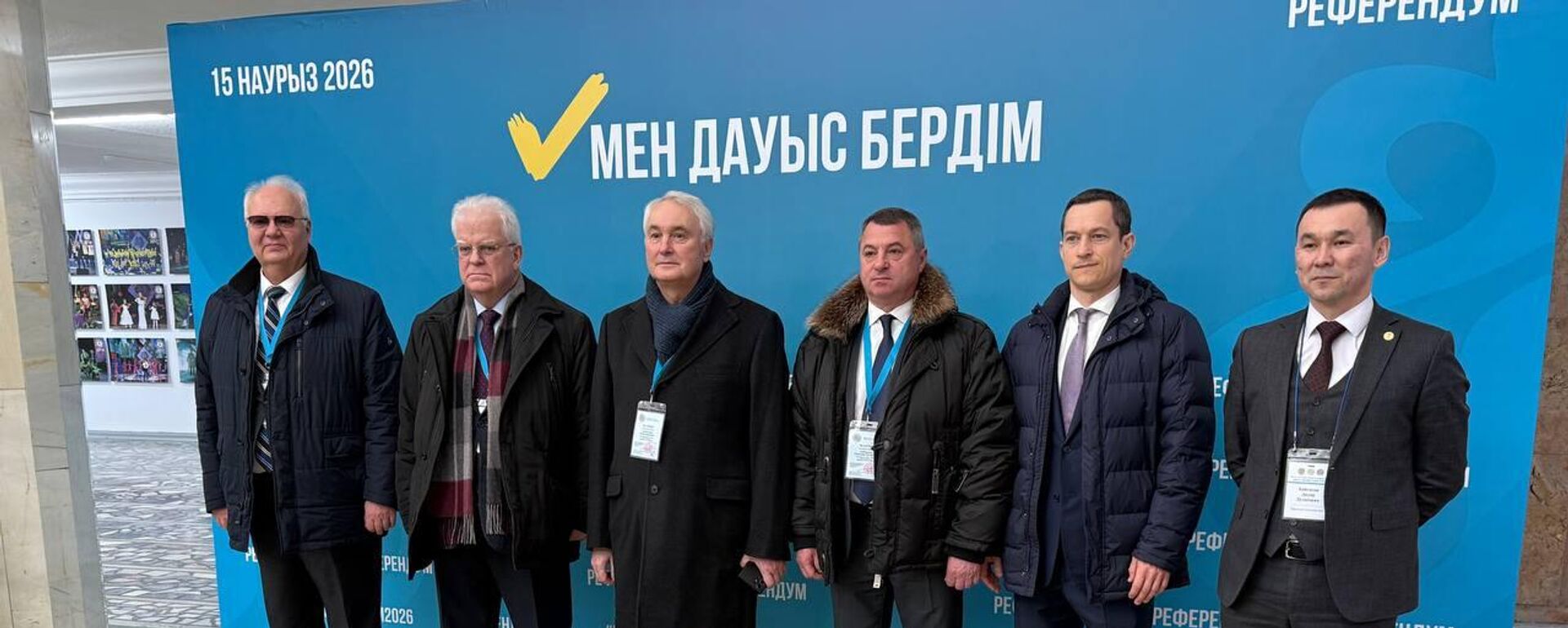 ҰҚШҰ ПА бақылаушылары - Sputnik Қазақстан, 1920, 15.03.2026