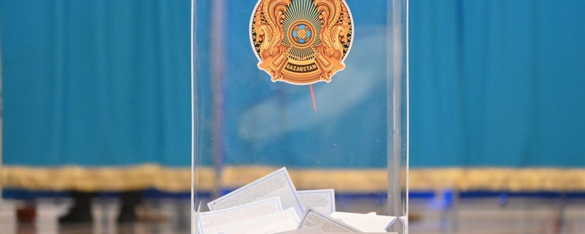 Референдум в Казахстане 15 марта 2026 года  - Sputnik Қазақстан, 1920, 15.03.2026