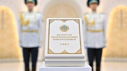 Конституция Казахстана