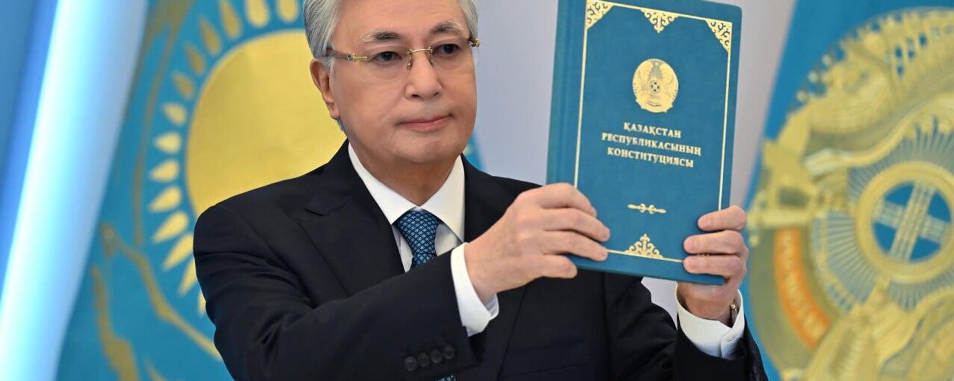 Торжественная церемония в честь новой Конституции Казахстана - Sputnik Қазақстан, 1920, 17.03.2026