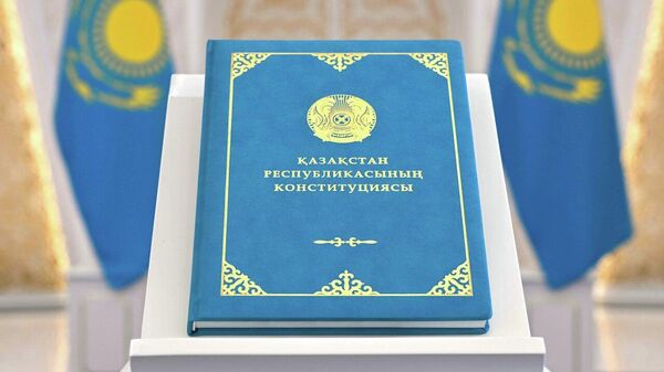 Президент Қасым-Жомарт Тоқаев Конституцияны қабылдауға арналған салтанатты жиынға қатысты - Sputnik Қазақстан