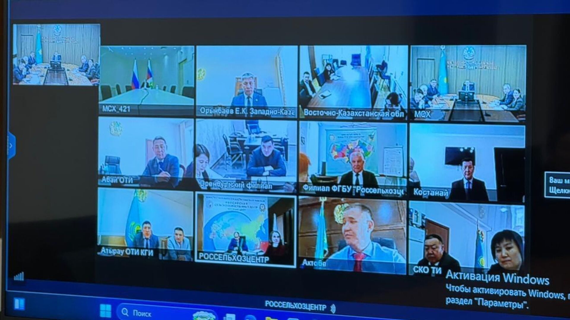 Совещание с участием представителей Комитета госинспекции в АПК Минсельхозов Казахстана и России - Sputnik Казахстан, 1920, 18.03.2026