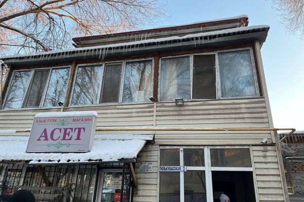 Алматыда тұрғындар мен банк арасында дау шықты - Sputnik Қазақстан