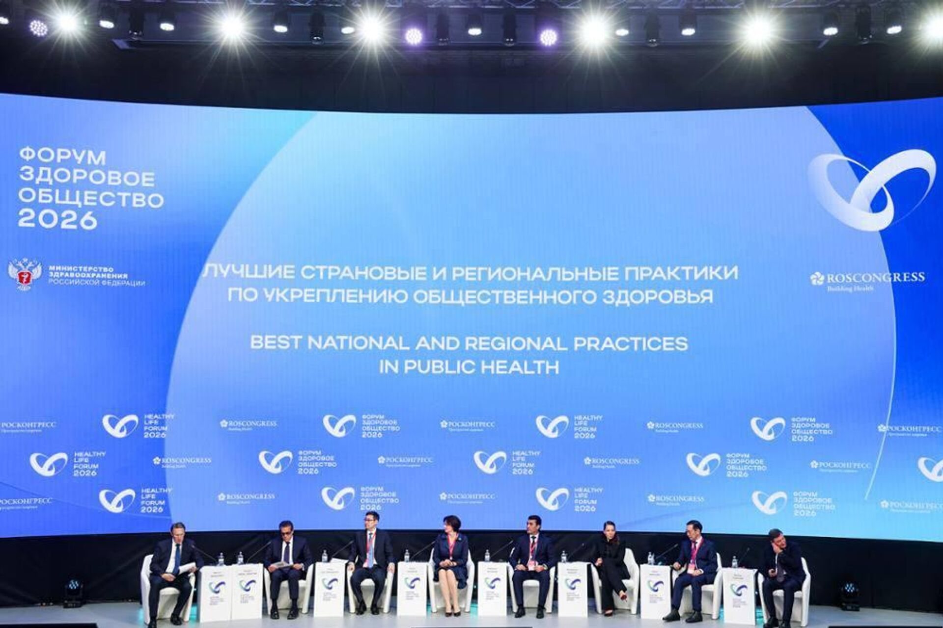 Казахстан представил лучшие практики здравоохранения на международном форуме в Москве Казахстан представил лучшие практики здравоохранения на международном форуме в Москве - Sputnik Казахстан, 1920, 18.03.2026