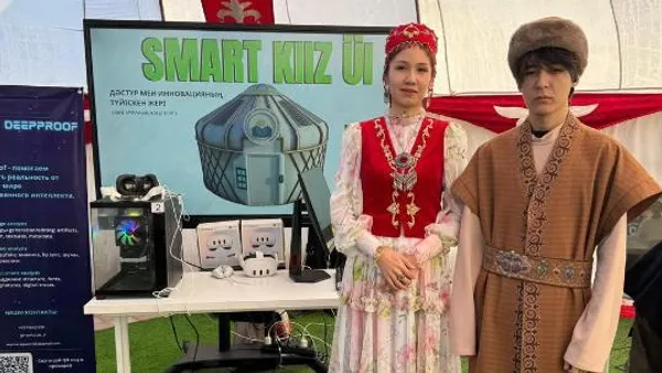 Маңғыстауда ақылды киіз үй таныстырылды - Sputnik Қазақстан