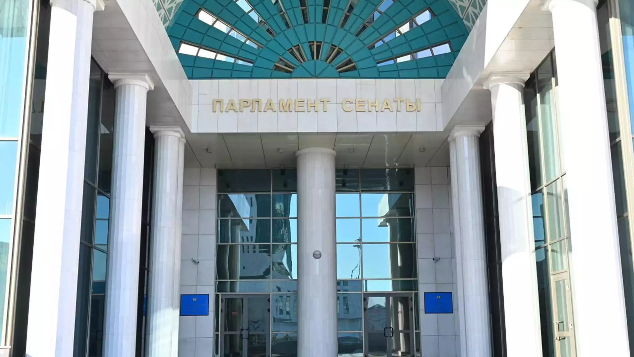 Закон об амнистии в связи с новой Конституции прин