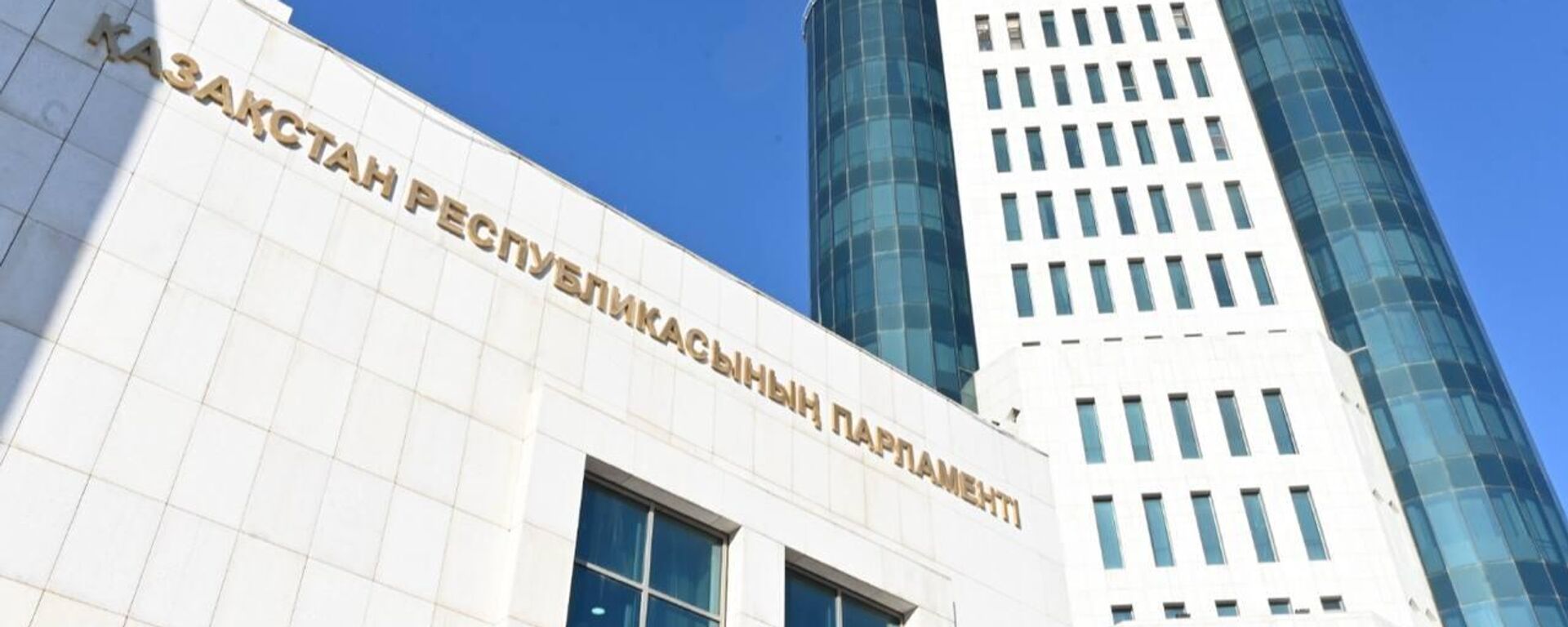 Здание сената парламента Казахстана - Sputnik Қазақстан, 1920, 02.04.2026