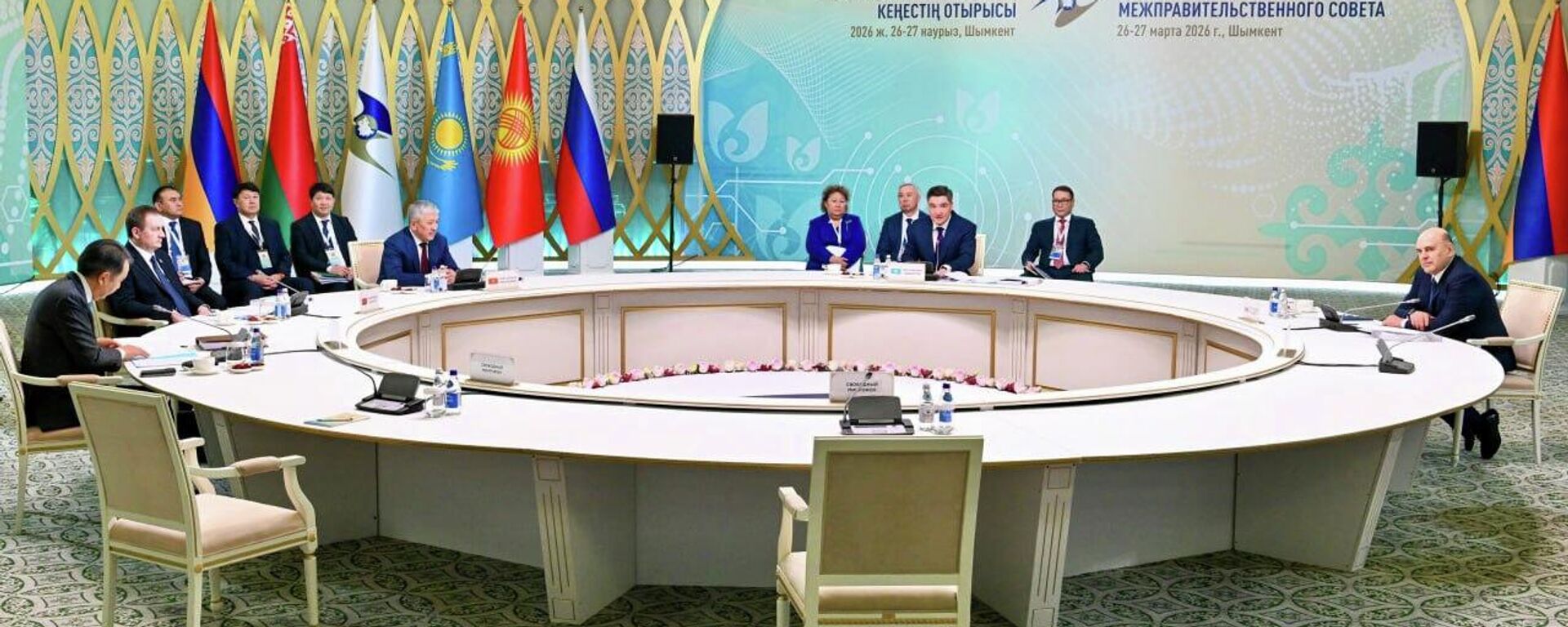 Заседание Евразийского межправительственного совета в Шымкенте - Sputnik Казахстан, 1920, 26.03.2026