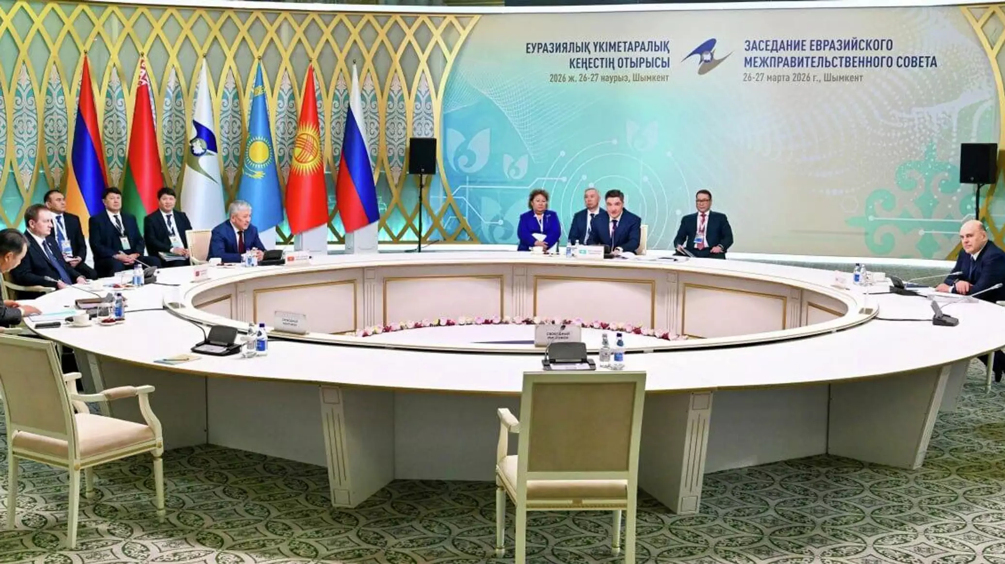 На заседании Евразийского межправсовета в Шымкенте обсудили цифровые технологии в ЕАЭС