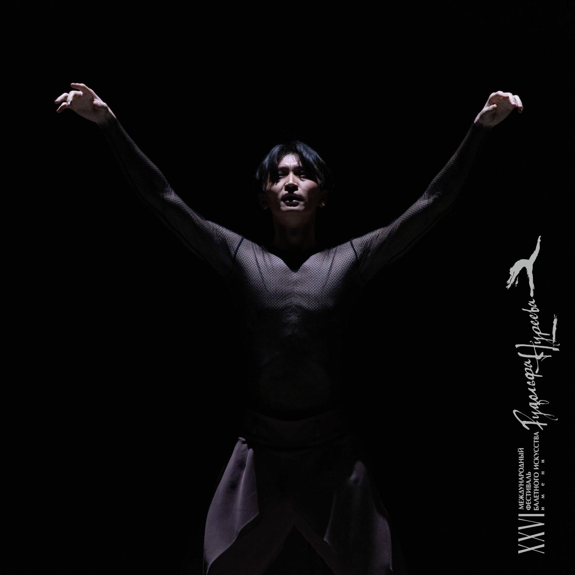 Артисты театра Астана Опера на фестивале в Уфе  - Sputnik Казахстан, 1920, 27.03.2026