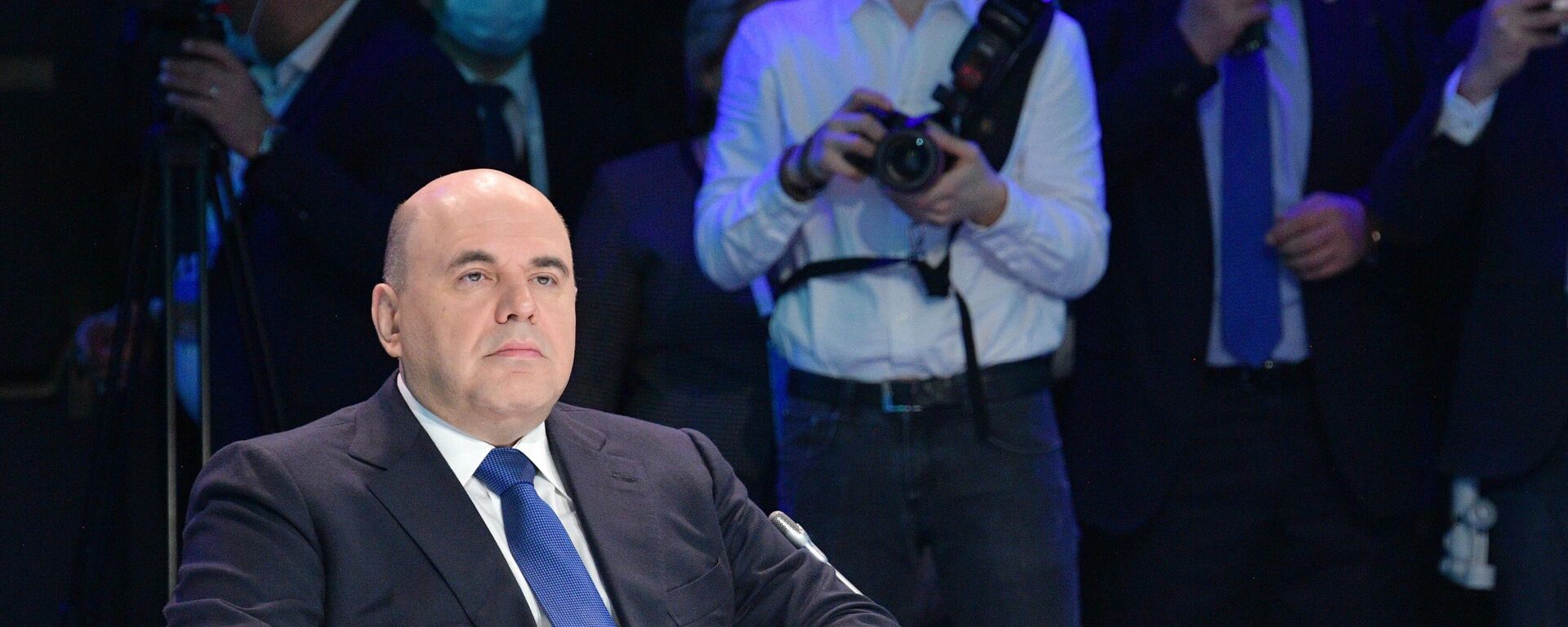 Мишустин принимает участие в пленарной сессии форума Digital - Sputnik Казахстан, 1920, 27.03.2026
