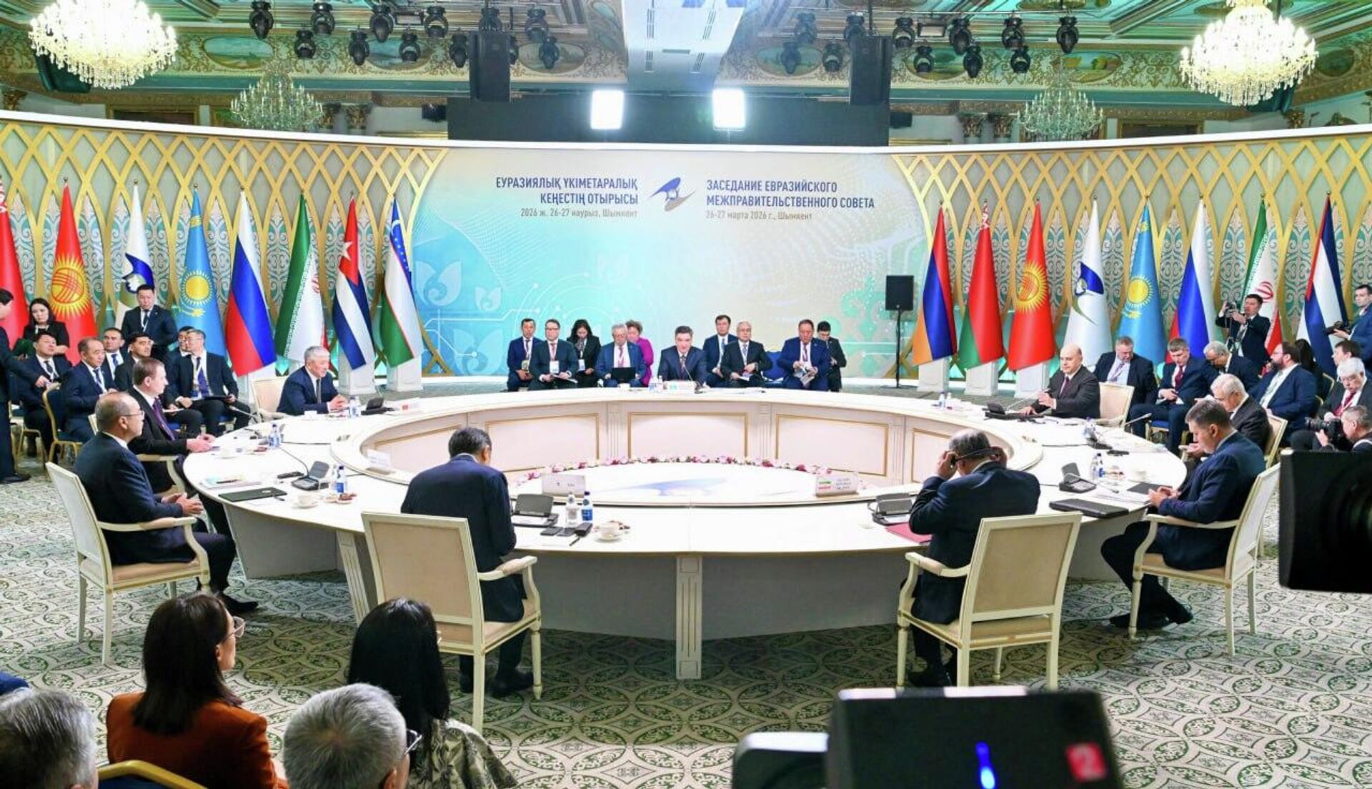 Межправительственный совет ЕАЭС в расширенном составе проходит в Шымкенте Межправительственный совет ЕАЭС в расширенном составе проходит в Шымкенте - Sputnik Казахстан, 1920, 27.03.2026